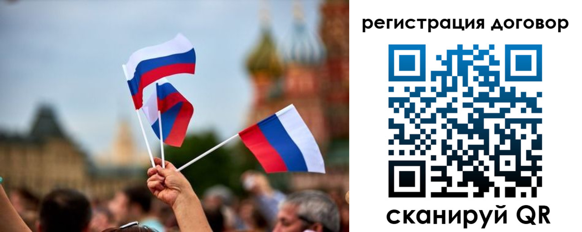 регистрация в Дрезне