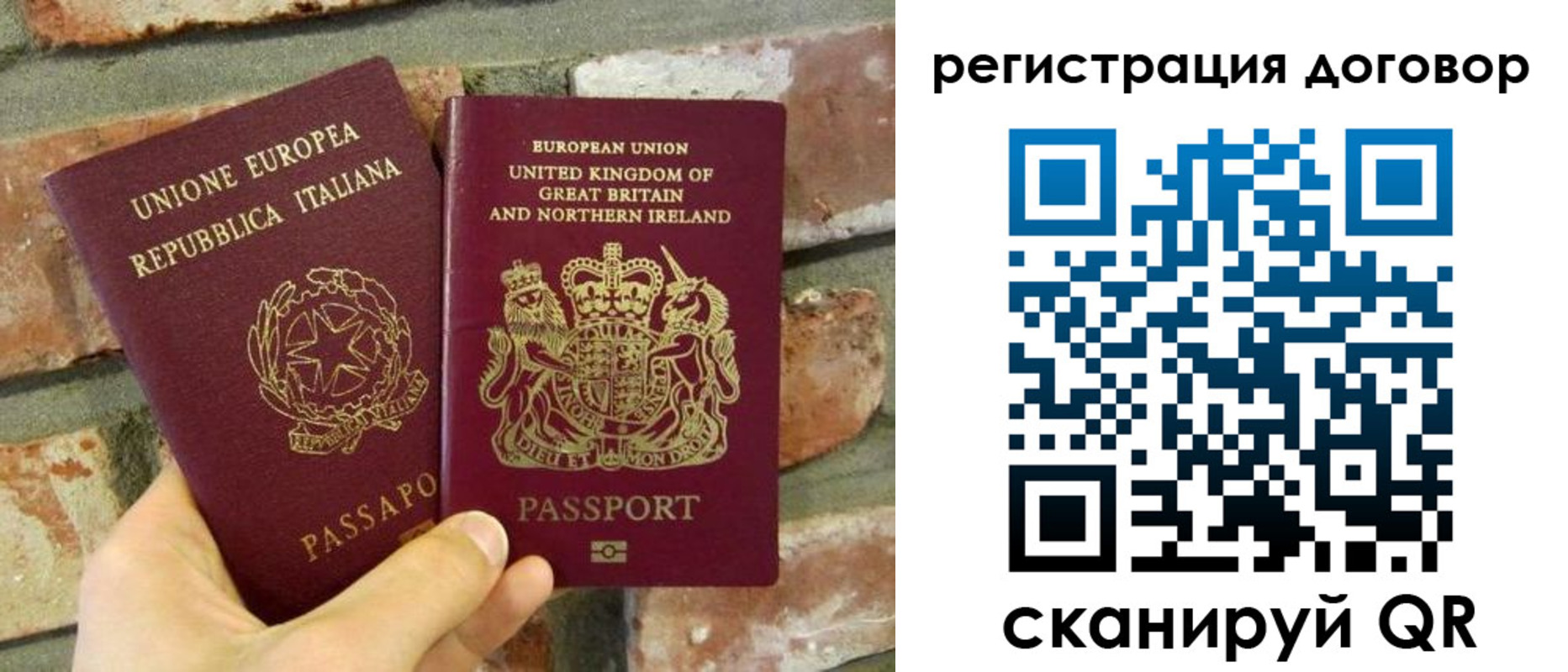 временная регистрация в квартире в Дрезне
