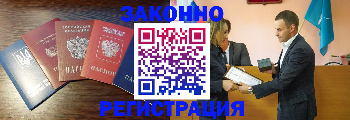 пропишу в квартире в Дрезне